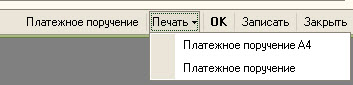 кнопка Печать