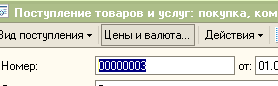 Кнопка Цены и валюта