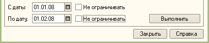 Указать период