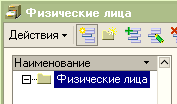 кнопка Добавить