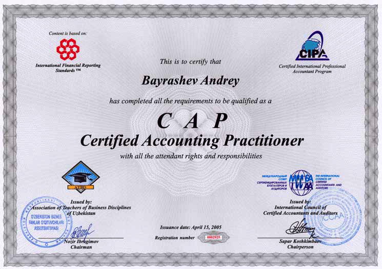 CAP certificate